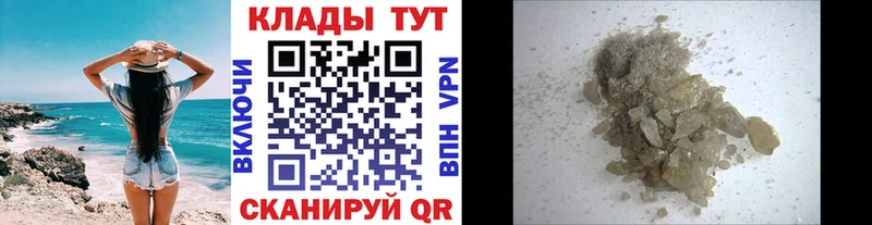 Где купить наркотики Людиново Кокаин  Мефедрон  Гашиш  АМФЕТАМИН  Канабис 