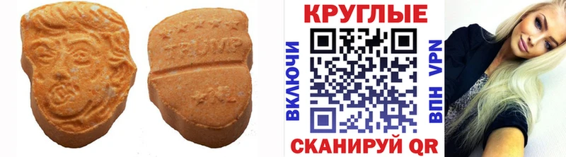 Ecstasy бентли  Людиново 