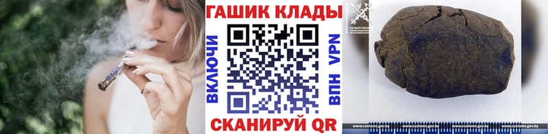 Гашиш Изолятор Людиново