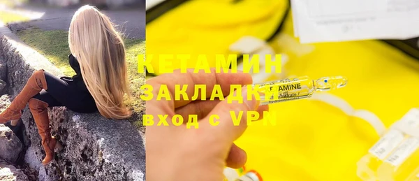 ПСИЛОЦИБИНОВЫЕ ГРИБЫ Снежногорск