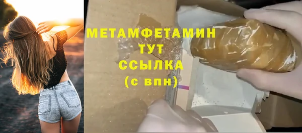 скорость mdpv Бугульма