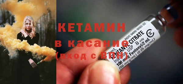 молекула духа Бородино