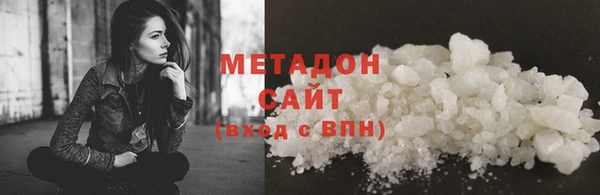 молекула духа Бородино