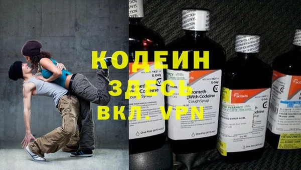 скорость mdpv Бугульма