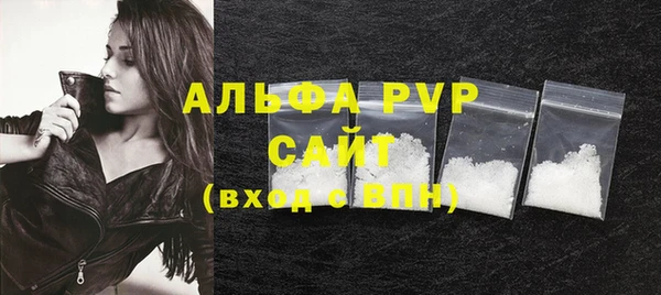 скорость mdpv Бугульма