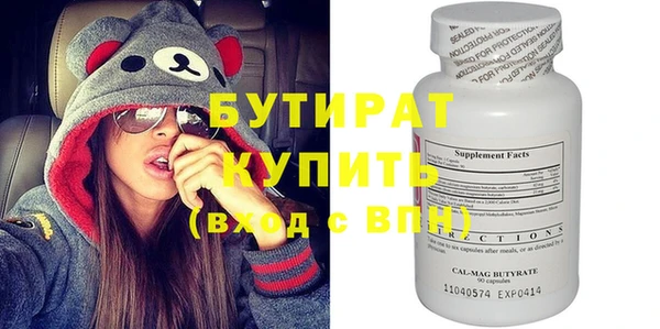 мдма Снежинск
