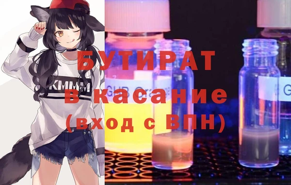 скорость mdpv Бугульма