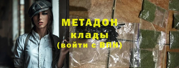 скорость mdpv Бугульма