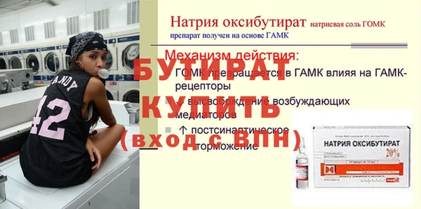 скорость mdpv Бугульма