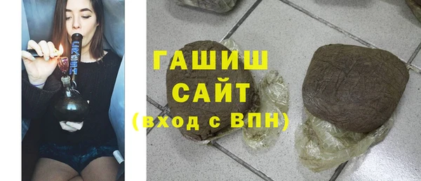 молекула духа Бородино