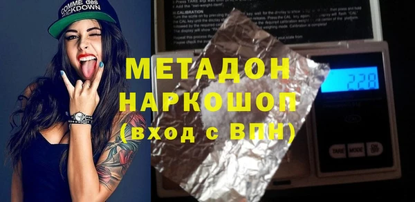 молекула духа Бородино