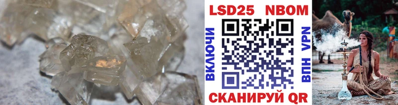 LSD-25 экстази ecstasy  Людиново 