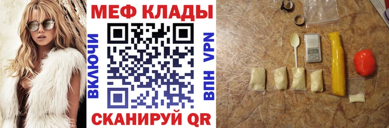 купить наркоту  Людиново  маркетплейс какой сайт  Мефедрон мука 