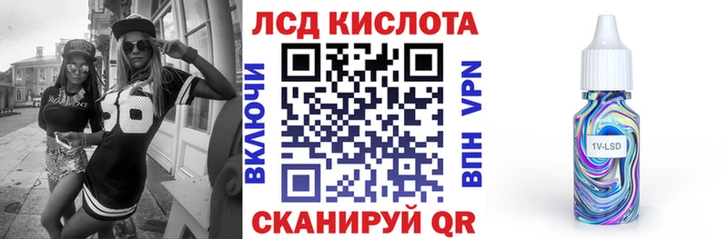 Марки NBOMe 1,5мг  закладки  Людиново 