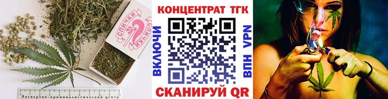 ТГК вейп с тгк  мега вход  Людиново 